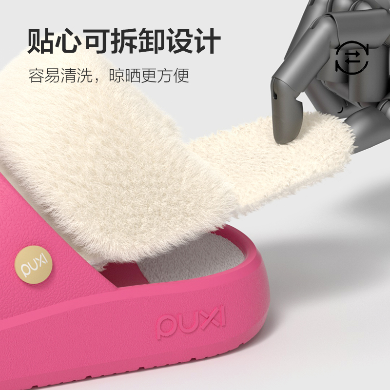 朴西冬季防水棉拖鞋女加绒保暖室内家居可拆卸厚底防滑情侣棉拖男
