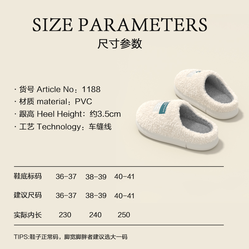 朴西2024新款棉拖鞋女秋冬季室内家居保暖加厚家用情侣防滑棉鞋男