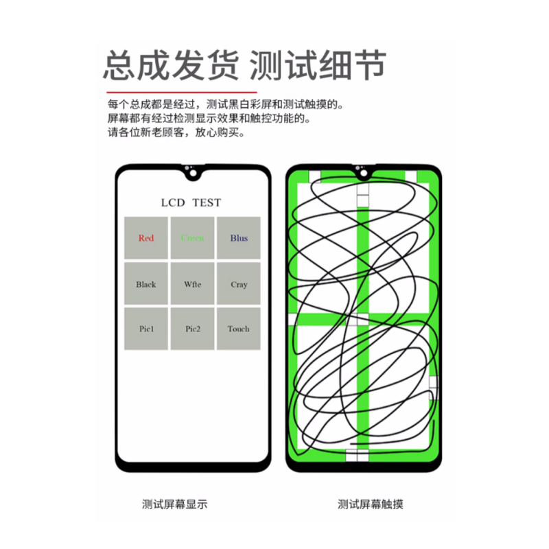 龙胜屏幕适用于小米10青春 红米10X 5G屏幕总成 液晶玻璃内外显示 - 图2