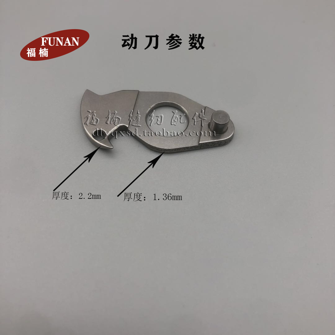 工业缝纫机兄弟舒普430D430F电脑套结机电脑打枣车厚料动定刀加宽,淘宝优惠券,粉丝福利购,淘宝优惠卷