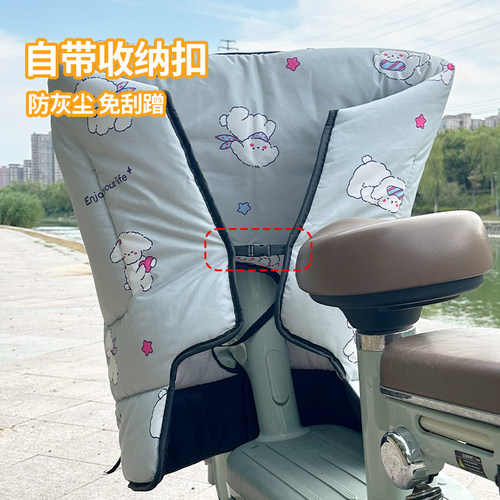 【小车专用】小型电动车挡风被加绒加厚防风防水电瓶车保暖防寒罩 - 图2