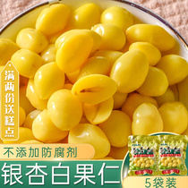 White fruit kernel to shell gingko 125g * 5 bags without added preservative sweet broth ingredients vacuum packaged raw silver almonds