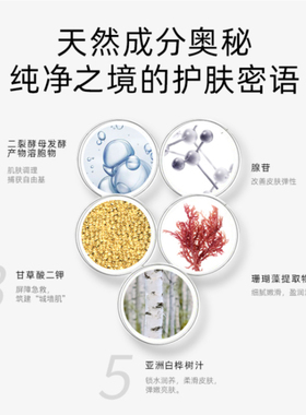 美颜秘笈臻护精华眼霜抗皱去细纹紧致补水保湿淡化改善黑眼圈眼袋