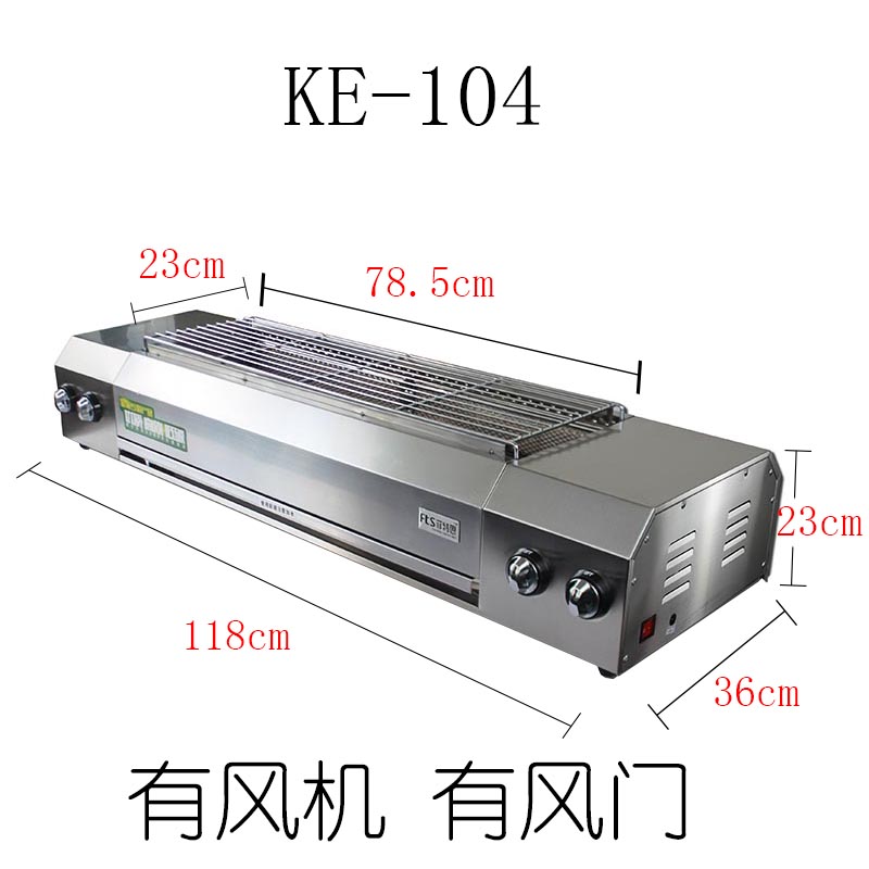 欧乐德104商用无烟燃气烧烤炉煤气烧烤机液化气烤肉串面筋烤鱼炉 - 图2