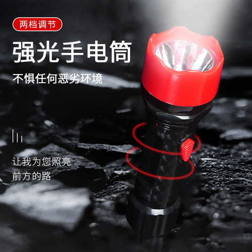 家用手电筒LED充电式手握式袖珍迷你小巧强光远射户外应急灯包邮 - 图0