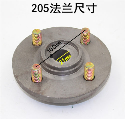 电动三轮车碟刹锅子 半轴法兰刹车盘套装 四轮后轮碟刹法兰盘轮鼓 - 图1