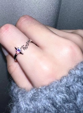 紫色锆石四芒星链条戒指ins百搭