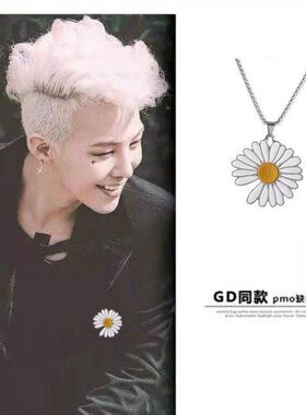 小雏菊蹦迪男女项链钛钢反战pmo
