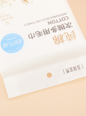 宜简宜然次抛毛巾3条 524044