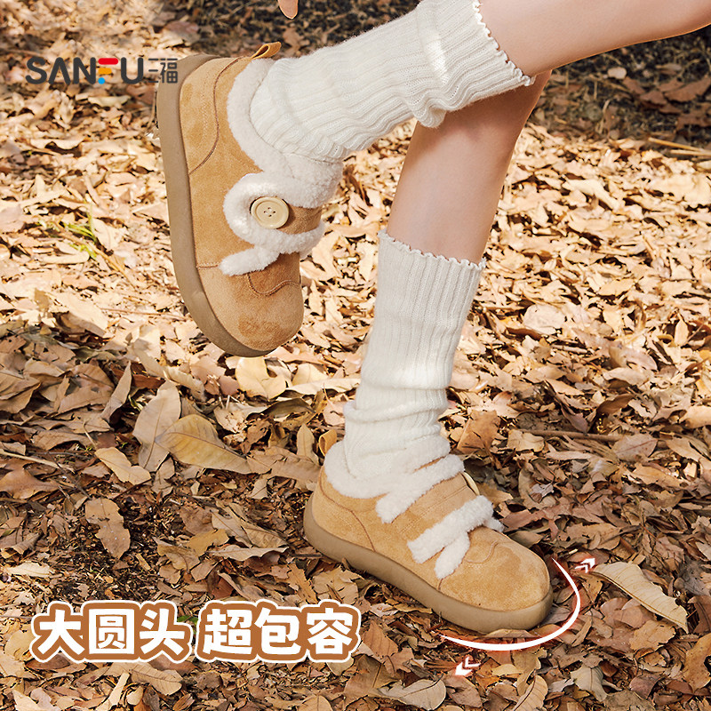 三福女板鞋冬季冬日奇幻乐园毛绒鞋口面包鞋低帮女鞋849601,淘宝优惠券,粉丝福利购,淘宝优惠卷