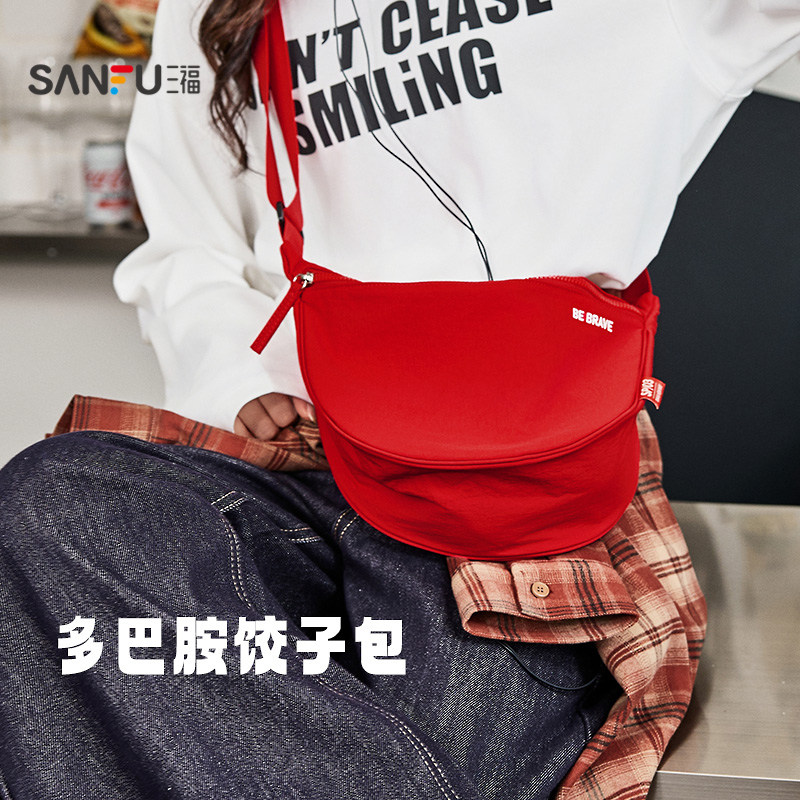 Sanfu shoulder bag summer college sports dopamine dumpling bag vitality crossbody women's bag 504306