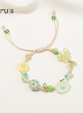 三福手作水果夏日手链单条 清新趣味首饰手饰配饰链条856680