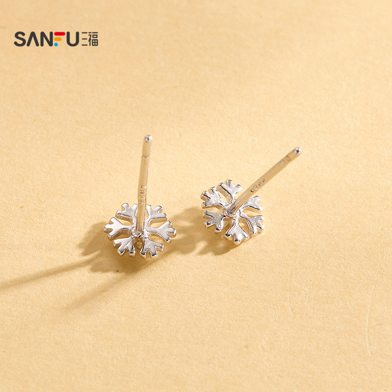 三福925银雪花闪熠耳钉一对 优雅时尚小众首饰配饰耳环851005,淘宝优惠券,粉丝福利购,淘宝优惠卷