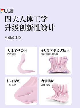 BKT经典人体工学护腰坐姿椅（新旧包装随机发货） 500737