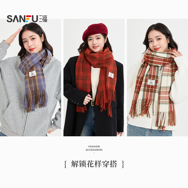 三福质感仿羊绒长巾围巾 优雅时尚服饰配件配饰柔软围脖847242,淘宝优惠券,粉丝福利购,淘宝优惠卷