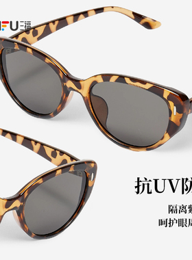 三福美式复古猫眼墨镜太阳镜 时尚服饰配件遮阳造型眼镜855342