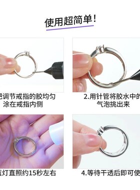 戒指调节器改大小尺寸戒圈活口戒指固定垫圈防掉防滑隐形透明缩小