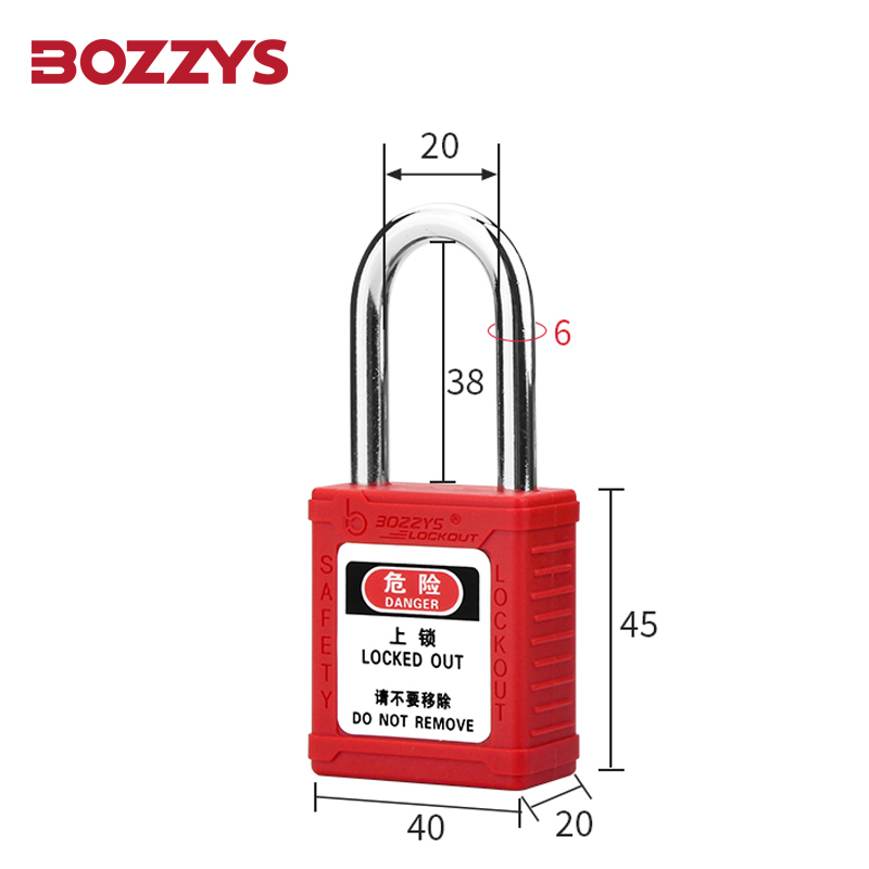 通开安全停工能量红色隔离铜锁芯挂锁上锁挂牌LOTO安全锁具BD-G01 - 图0