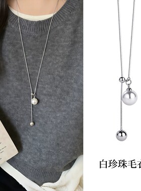2026秋冬新款四叶草美拉德虎眼石长款毛衣链女串珠项链爱心颈链
