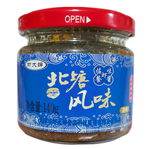 Tianjin Shrimp Great Aunt North Pond Flavor Original Taste Spicy 140g bottles of Pork Meal Mix Mixed Noodles Ready-to-eat Cooked Shrimp Paste