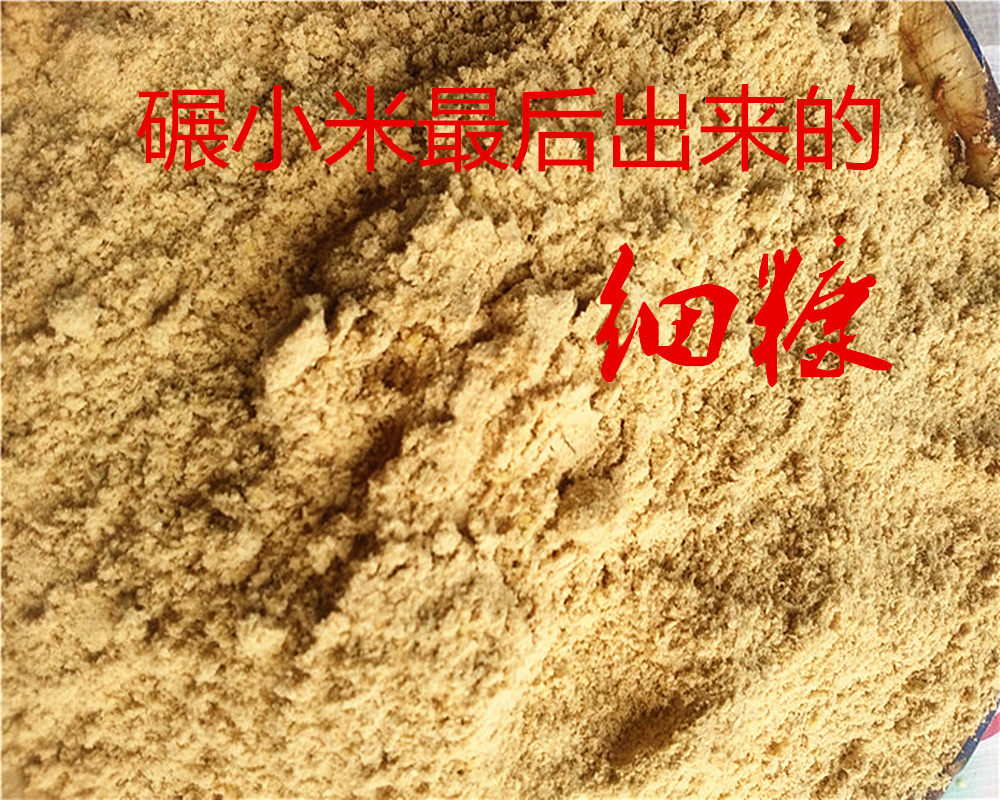 糠和米糠有什么区别,米糠与稻糠区别,米糠是谷壳吗_大山谷图库