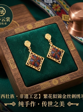 广西壮族，不易过敏，新中式