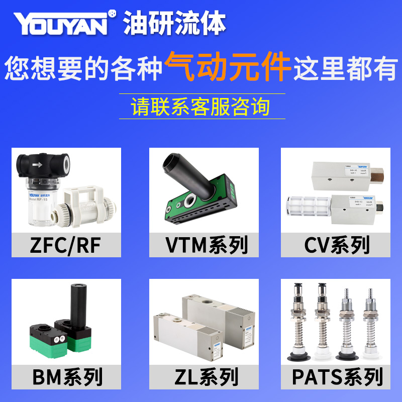 。Y2BK20真空Y2AJ吸盘T2BK10金具ZP3B-T1J3/T1J6/T1K3/T2AK/T2AJB - 图3