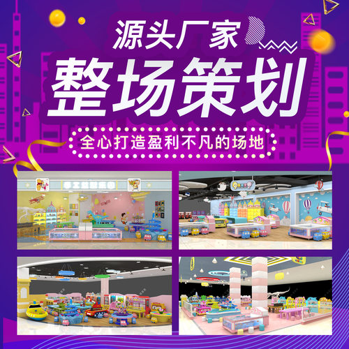 儿童玻璃钢钓鱼池商场游乐园小孩喂奶捞鱼池商用活鱼鱼缸摆摊项目 - 图0