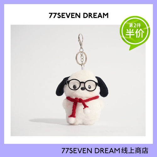 可爱帕恰狗书包包挂件钥匙扣链毛绒公仔玩偶毛绒diy小挂饰创意潮 - 图3