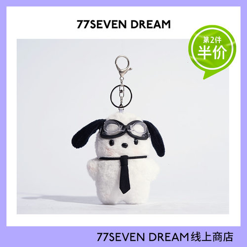 可爱帕恰狗书包包挂件钥匙扣链毛绒公仔玩偶毛绒diy小挂饰创意潮 - 图2