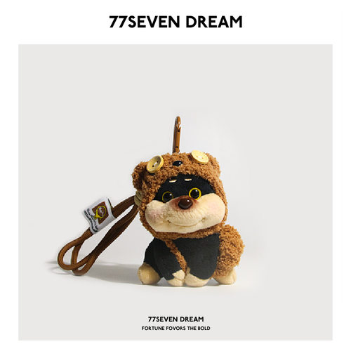 可爱蜜蜂小狗书包包挂件车钥匙扣创意可爱丑萌创意个性挂饰礼物 - 图3