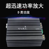 Автомобильная лихорадка, чистый басовый усилитель мощности большие мощные басовые цифровые усилители цифровой усилитель 1 дорожный басовый усилитель для басового пистолета