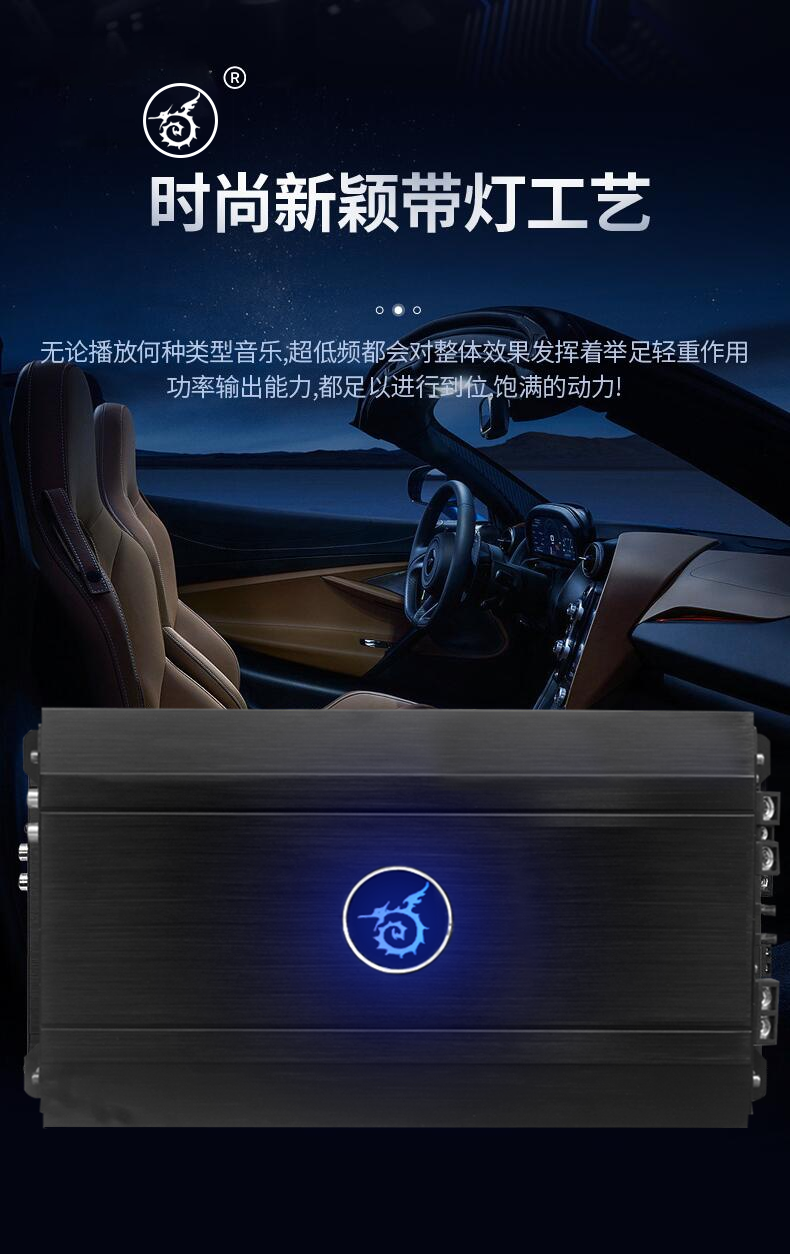 小霸龙汽车功放1800W车载大功率单路低音炮功放带线控高低电平-图2