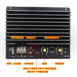 Модифицированная высокая мощная басовая пластина для басовой пилоты 1000 Вт. Накрытие одного дорожного моста, чтобы соединить автомобильный усилитель мощности Pure Bass