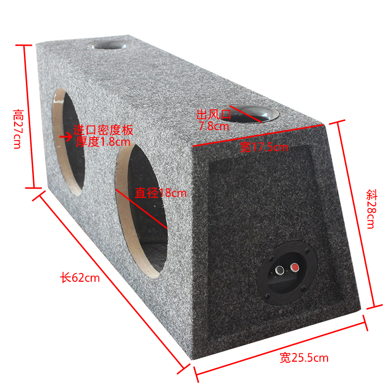 8寸车载音箱空箱体汽车双喇叭连体箱体双低音无源音箱空箱1.8厚度 