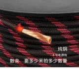 Автомобильная линия электропередачи Pure Copper 8ga Connection Mauding Sound, низко звуковой батарея № 8, кабель сжигания питания 8