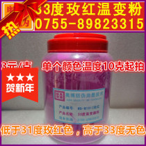 Hand Warm Discoloration Temperature Change Powder Temperature temperature Temperature Change Discoloration Powder Warm Change Color ink paint Paint Paint paint