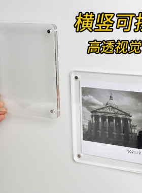 亚克力磁吸拍立得相框小卡展示架