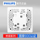 Five-hole concealed type 86 whole house package switch socket