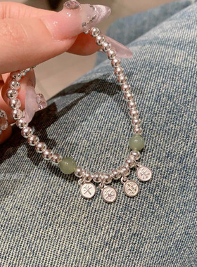 光珠平安喜乐银手链s925纯银小众