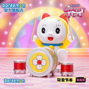 哆啦A梦官方旗舰店音乐会系列盲盒手办潮玩玩具公仔玩偶摆件礼物