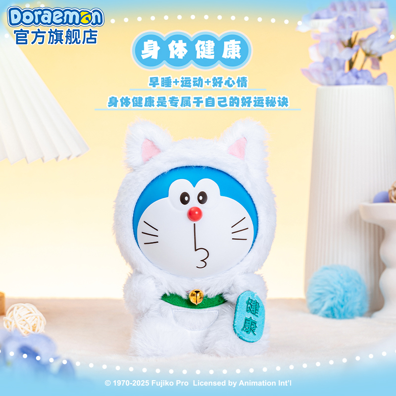 哆啦A梦官方旗舰店搪小偶系列盲盒许愿招财毛绒公仔玩偶送人礼物 - 图0