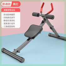 The Pride of Proud Abs bodybuilding bodybuilding Lazy Person Collection of Abdominal Machine Sports Fitness Equipment Domestic Female Roll Belly machine belly beauty