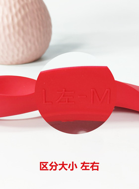 O型X型小腿内外翻扁平足矫正垫