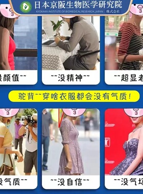 背背佳女夏季学生防驼背矫正神器
