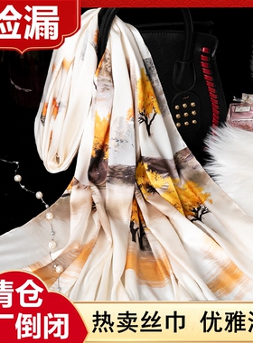 杭州丝绸丝巾长条女士印花2026新款真丝桑蚕丝送长辈高档大披肩