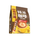 Four Cats Coffee Latte Cappuccino Blue Mountain Extra Strong Instant Yunnan Coffee Student Work Solid Drink