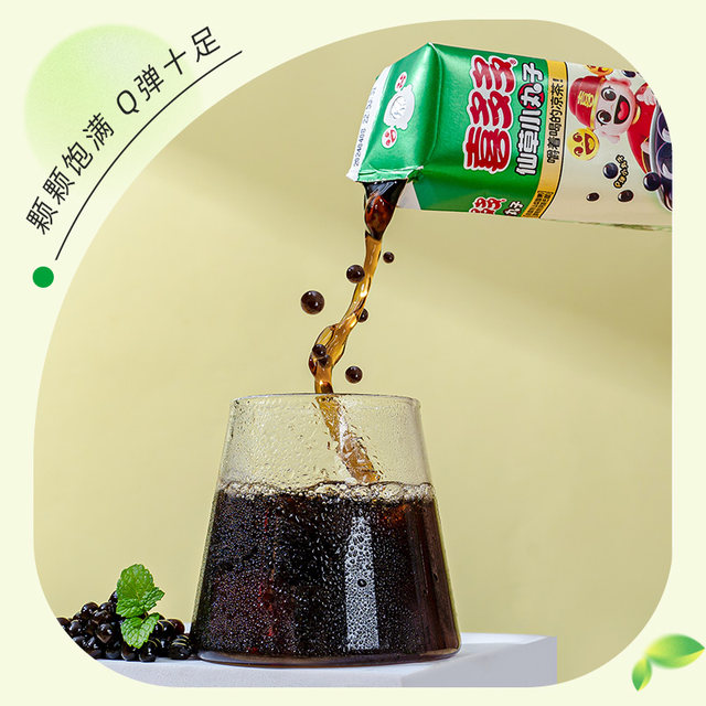 Xidoduo grass jelly balls herbal tea plant drink jelly grass honey jelly grass juice narcissus frozen burnt jelly grass summer