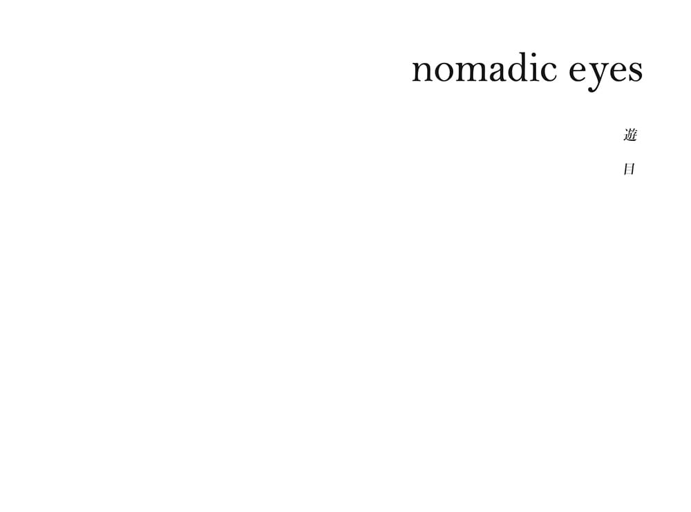 预售 林予晞游目 Nomadic Eyes有鹿文化 原版进口书 艺术设计 ndd - 图0