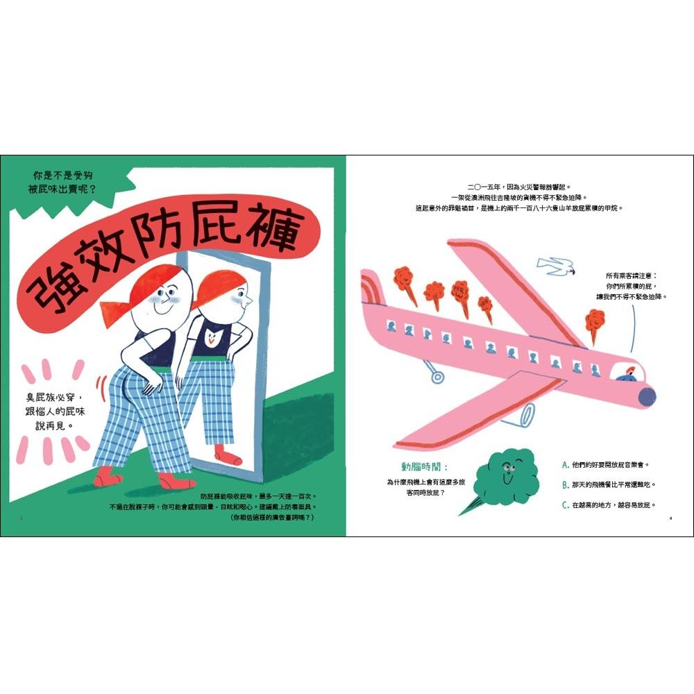 预售 噗：从身体里出来，有点恶心的科学知识 台湾麦克 拉蒙-坎培拉